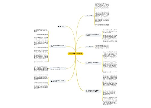 2019年高考北京数学解析 2019年高考北京数学解析
