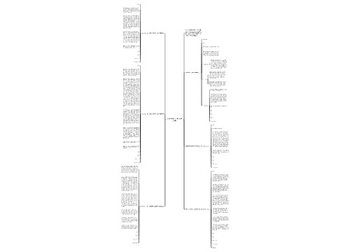 优秀的求职信范文800字（精选）