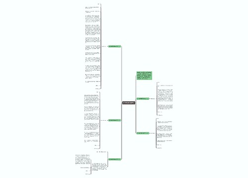 2019教师辞职信范文