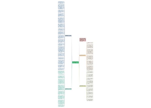 城南旧事读后感1000字大学生