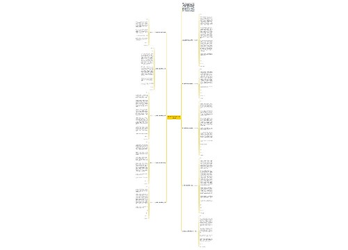 办公室文员辞职信怎么写700字系列