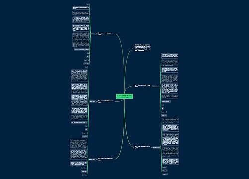 在校大学生求职信500字范文(通用5篇)