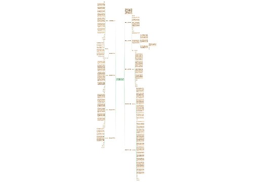 [热门]辞职信格式范文员工800字通用10篇