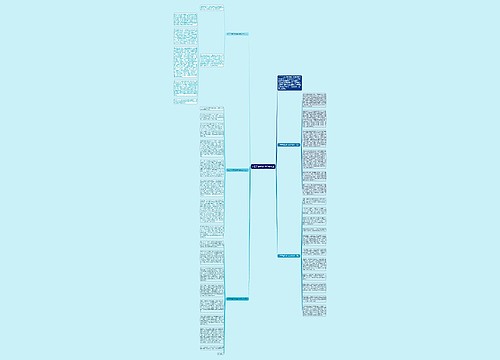 小王子读后感1000字以上