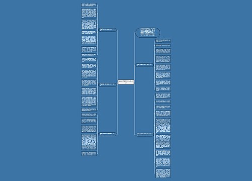 西游记读后感500字初中2021