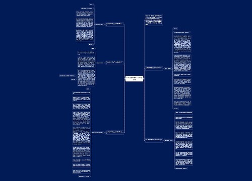 五年级数学课前三分钟演讲稿