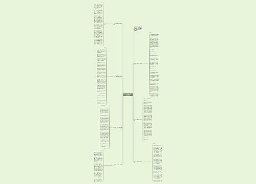 2022年初三百日誓师大会演讲稿学生