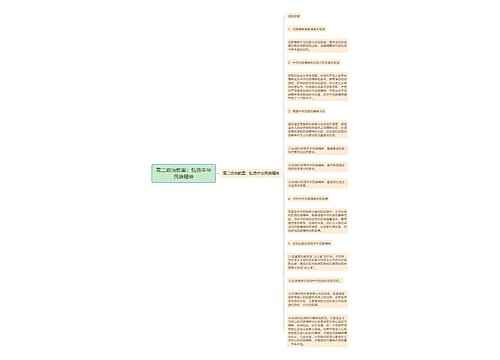 高二政治教案：弘扬中华民族精神