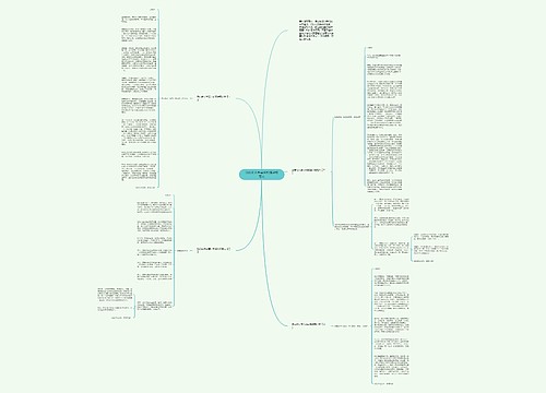 励志的大学军训前演讲稿范文