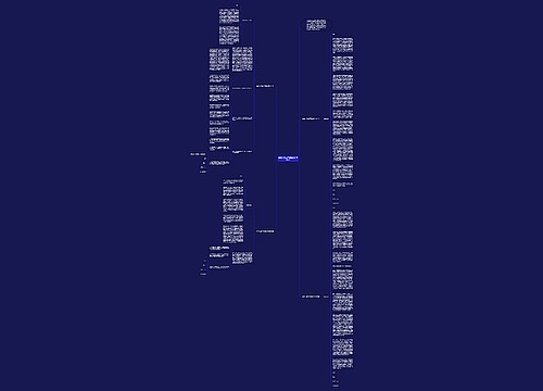 在校大学生旷课检讨书1800字