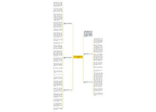 艾青诗选读后感500字以上五年级