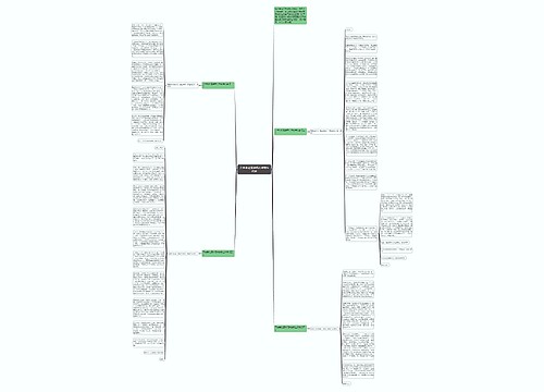 开学典礼演讲稿大学新生代表