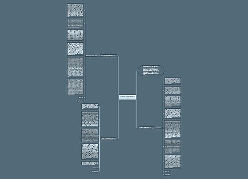 大学生考试作弊被抓检讨书