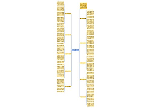 《童年》优秀读后感500字10篇