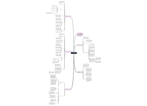 2021公司业务员个人工作计划