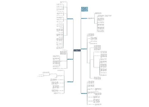 最新局双拥工作年度计划精选