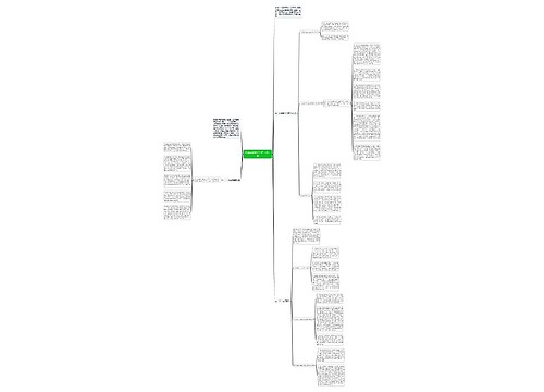 县建设局安全生产工作计划