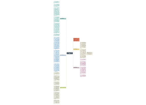 高中生海底两万里读后感1000字