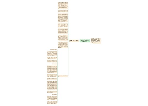 《给教师的一百条建议》读后感2000字