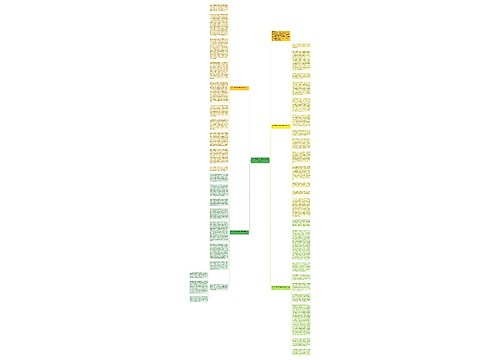 初中平凡的世界读后感2000字