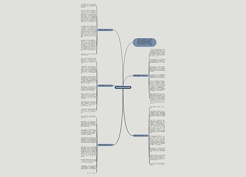 简爱的读后感800字左右