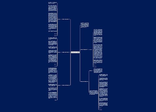 新闻记者入党申请书模板