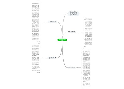 高一新生开学典礼发言稿范文精选