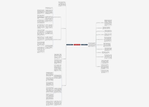 乡镇2017年度工作计划