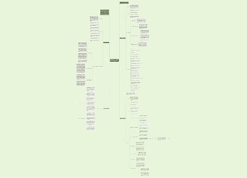 [推荐]德育工作计划小学1500字