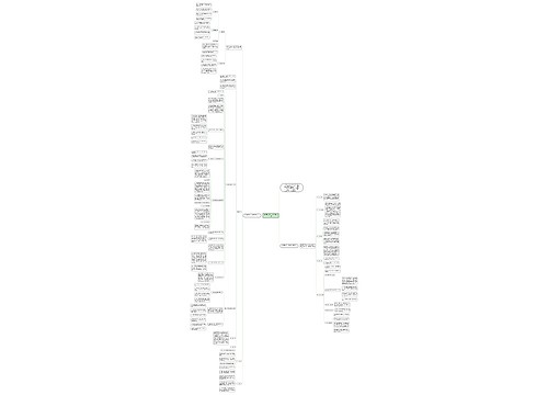 新学期幼师个人工作计划大班