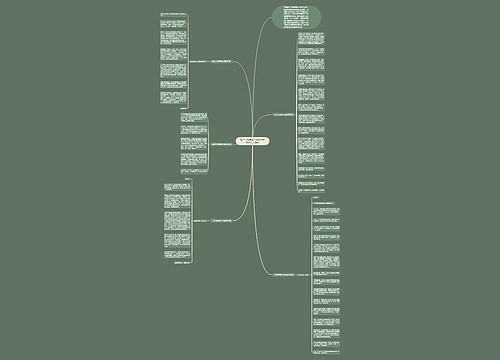 母亲节感恩母亲演讲稿900字(汇总5篇)