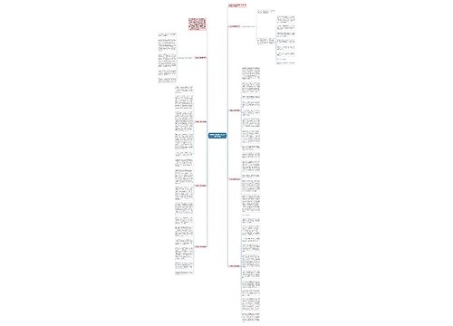 《边城》读后感悟1000字(通用8篇)