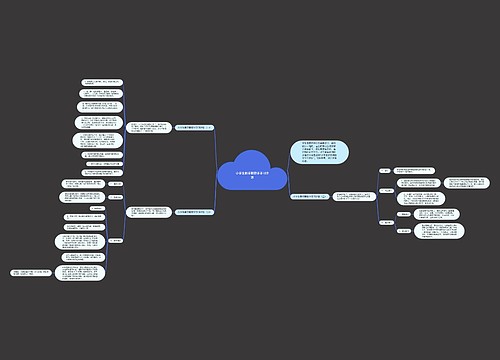 小学生新学期数学学习计划 小学生新学期数学学习计划