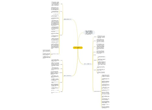 2018初二历史备课组工作计划