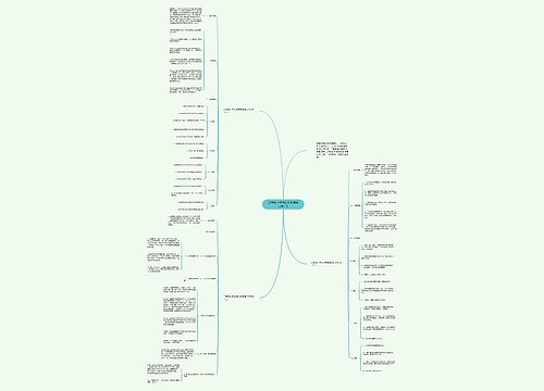 二年级上学期语文备课组工作计划