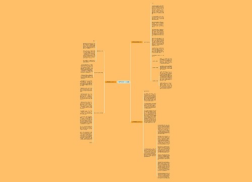 竞聘学校中层干部演讲稿