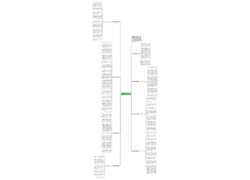 我的中国梦演讲稿模板8篇