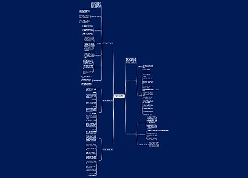 春季学校总务处新学期工作计划（精选5篇）