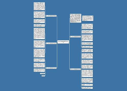 老人与海读后感作文500字