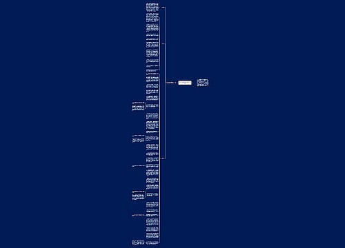 新学期学生党支部工作计划