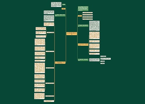 2015学校后勤年度工作计划