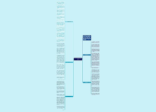 初中生水浒传读后感800字