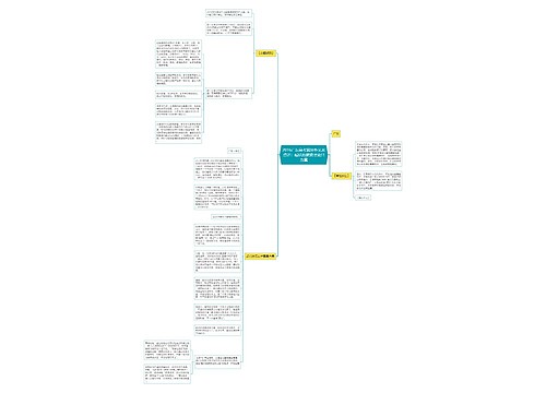 2016广东高考满分作文及点评：起伏的波浪才更具力量