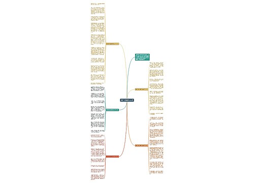 草房子读后感范文800字 草房子读后感范文800字