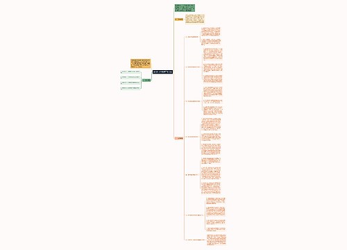 2018年小学教师工作计划