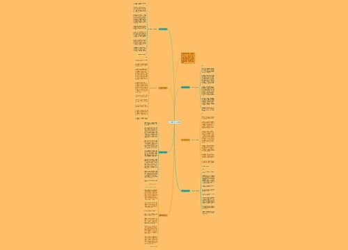 [热门]常怀感恩演讲稿