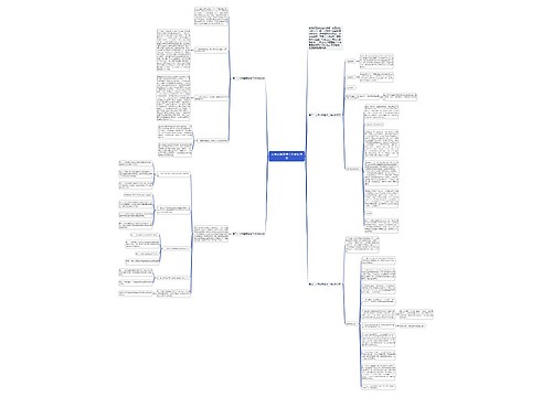 大学团委宣传工作计划范文