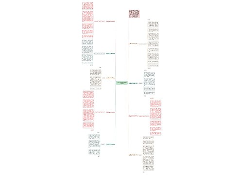 村文艺演出领导讲话稿700字精选