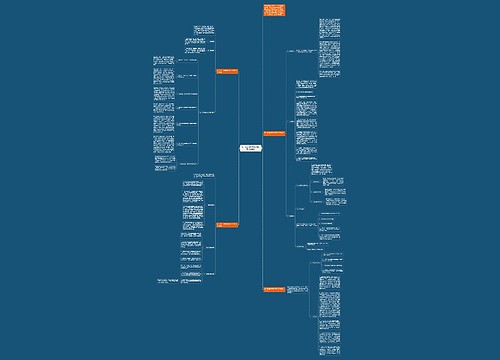 高一班主任秋季新学期工作计划2021