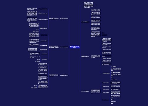 党员公开承诺书2023（精选6篇）